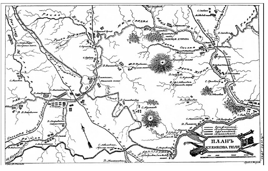 Куликово поле на карте. Карта битвы Куликова поля. Схема Куликова поля. Старые карты Куликова поля. Карта поля Куликова план сражения.