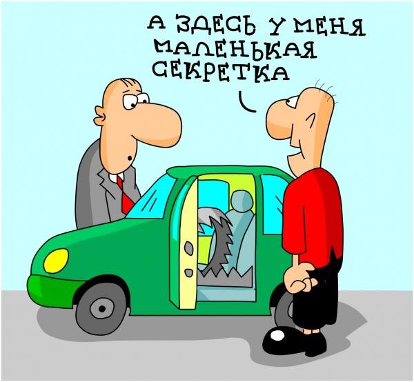Карикатура с doseng.org