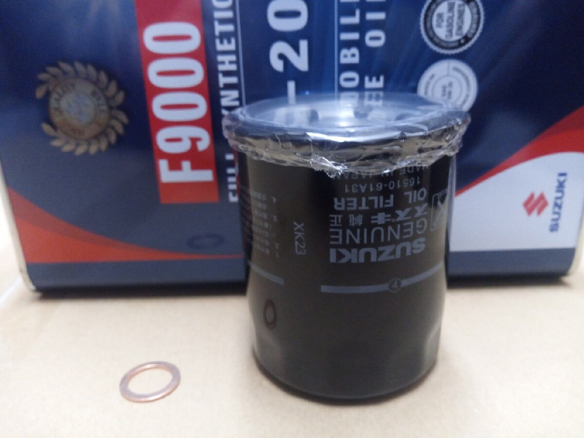 Suzuki Vitara ТО-0