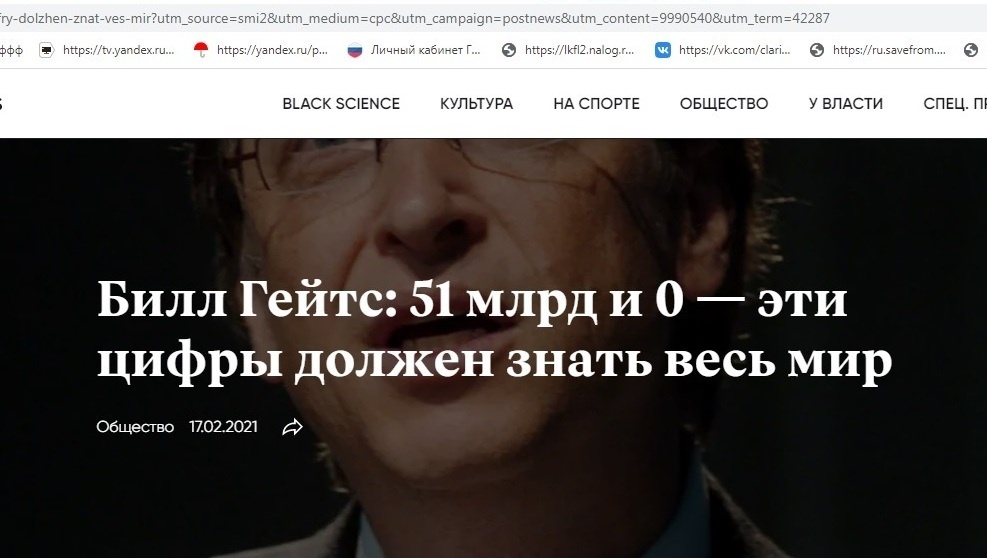 Источник  Яндекс