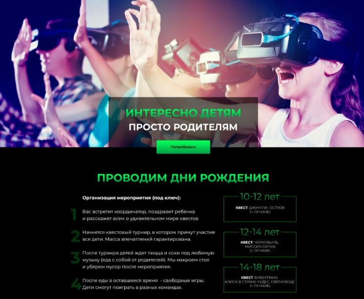 Друг тула отзывы. Квесты и VR квесты в Туле. Тула квест восприятие. Vmatrix, Тула.