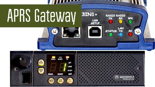 APRS Gateway. Шлюз на основе WX3IN1 и Motorola GM300.