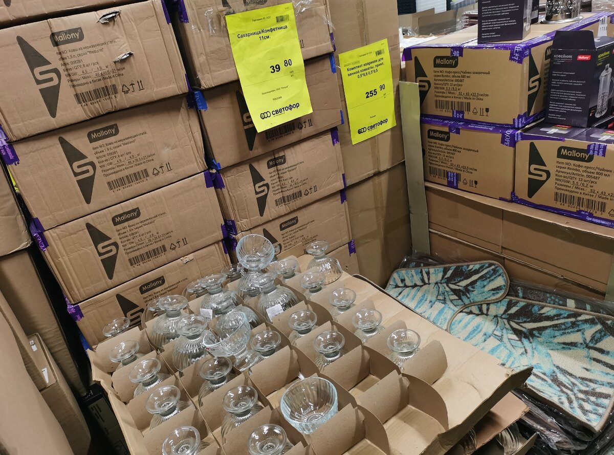 39.80 за 1 штуку