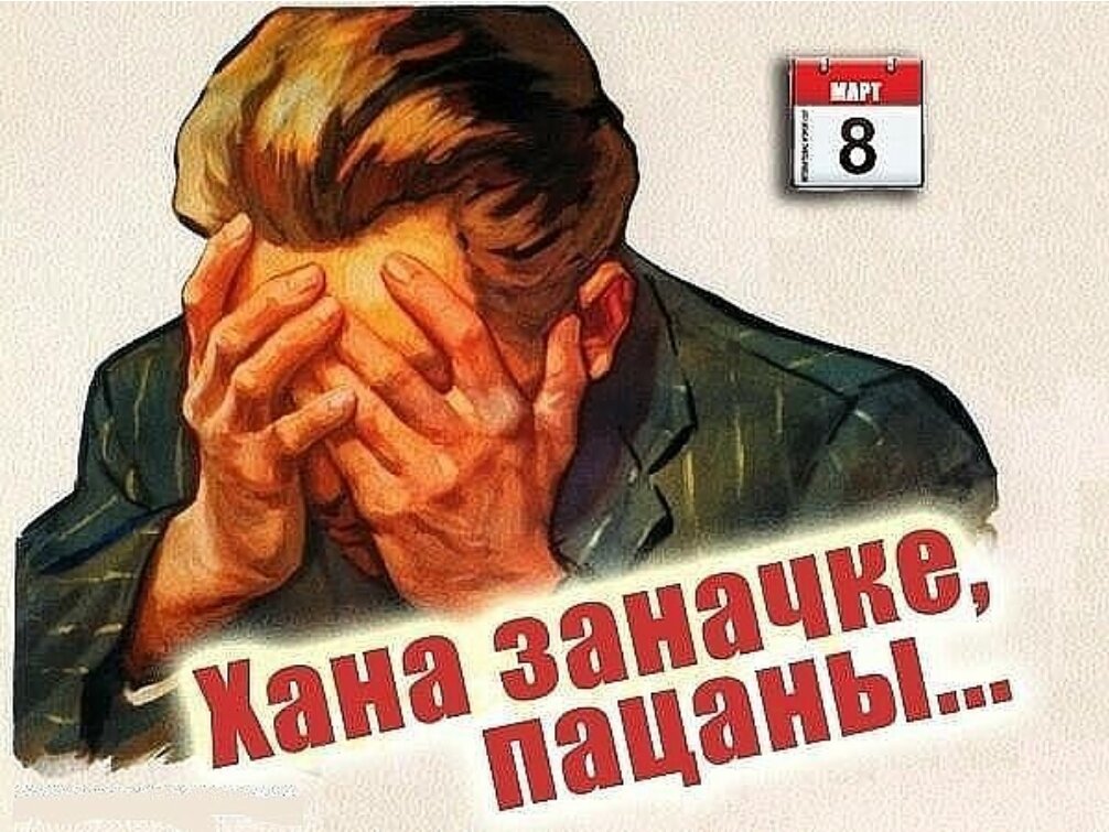 Открытка