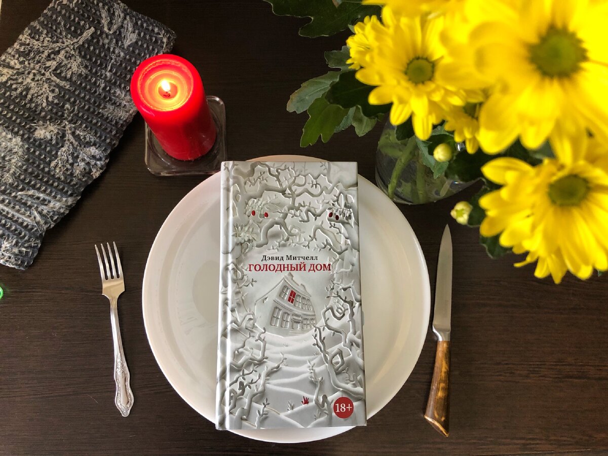 (с) Крошка Читатель