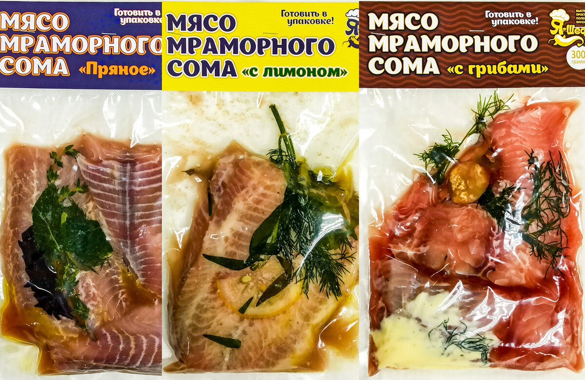 Продукция нашего клиента, владельца сомовьей аквафермы 