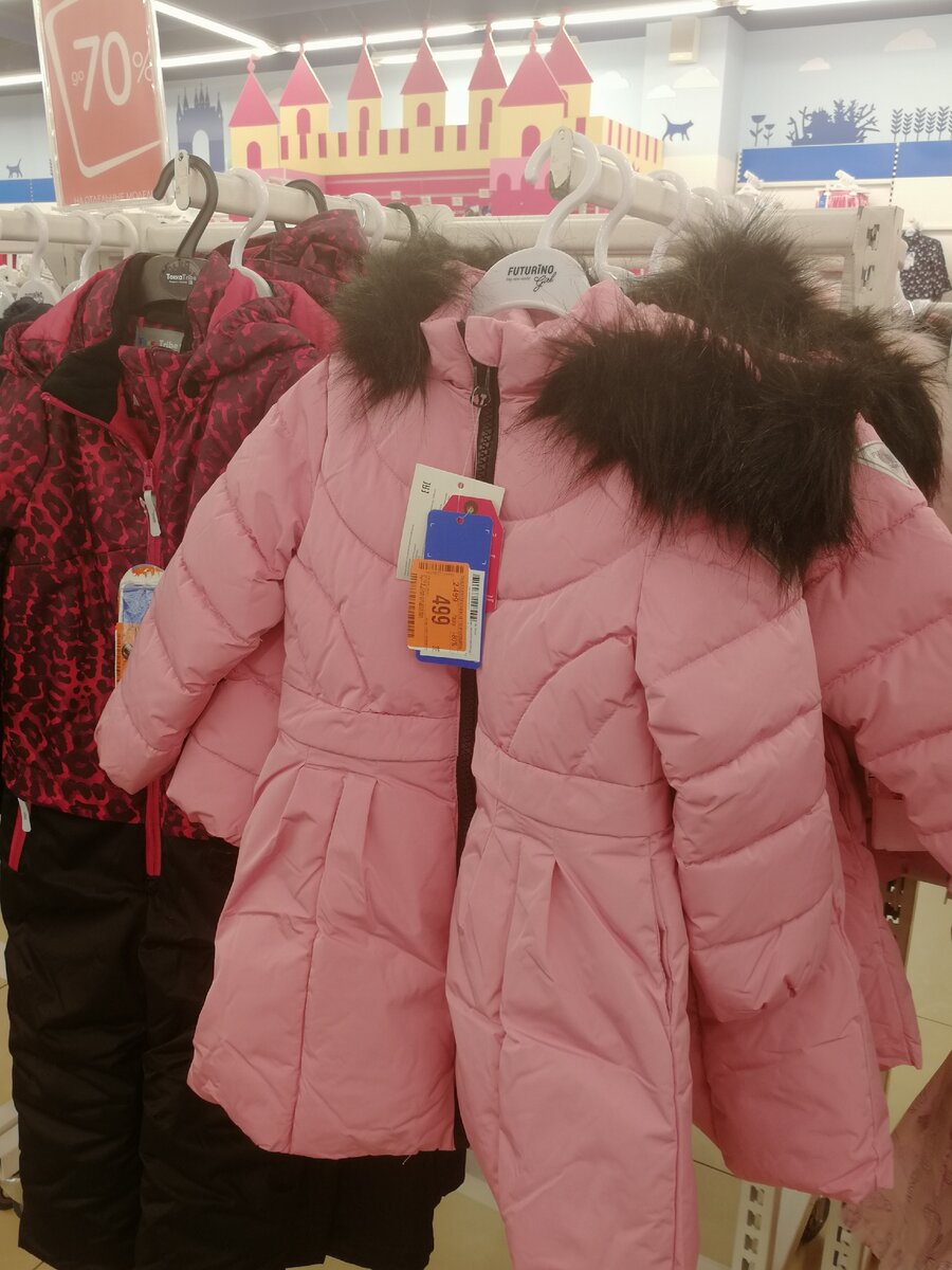 499 рублей