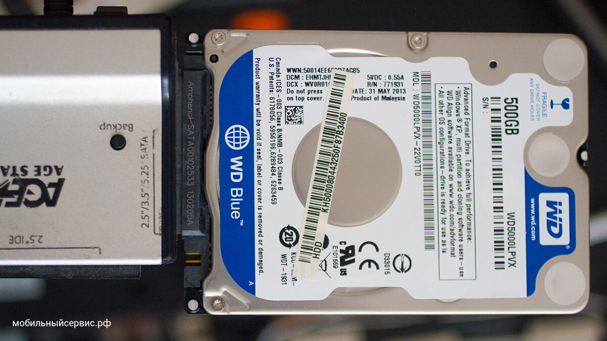 Старый диск