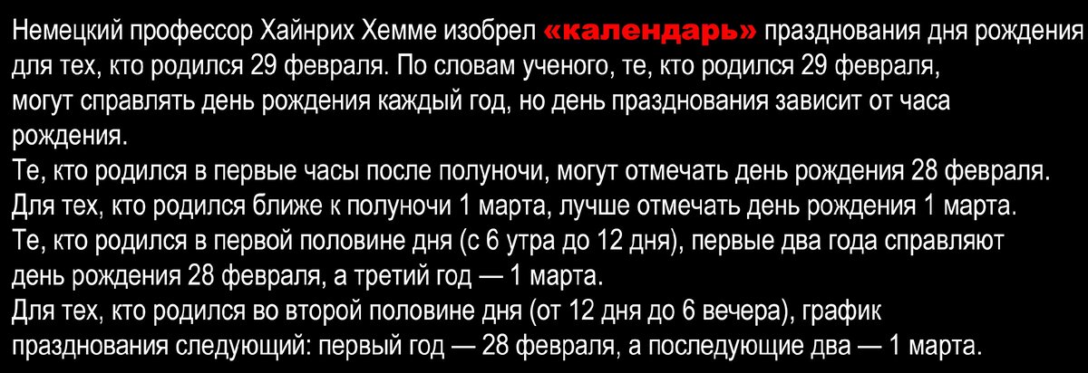 #Интересный #факт