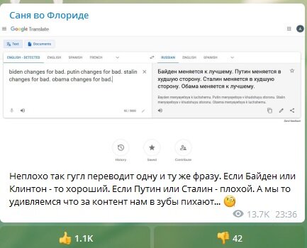 скриншот телеги "Саня во Флориде"