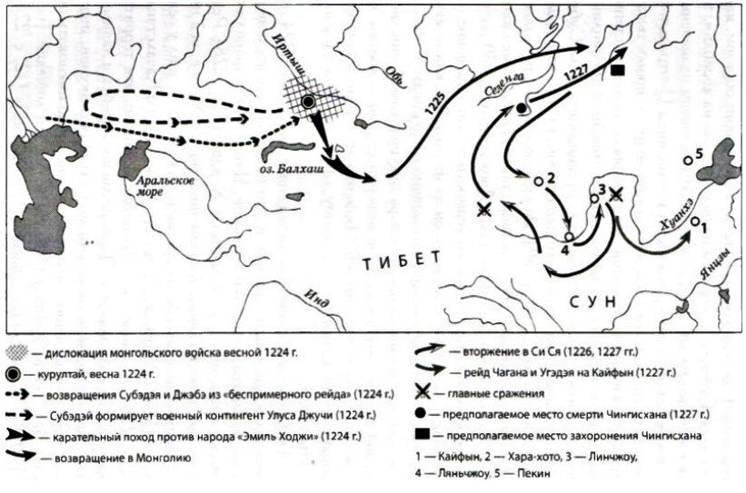 поход субедея и джебе 1223. поход джэбэ и субэдэя карта 1223. поход джебе и субедея карта. поход джэбэ и субэдэя. поход субедея и джебе на русь карта.