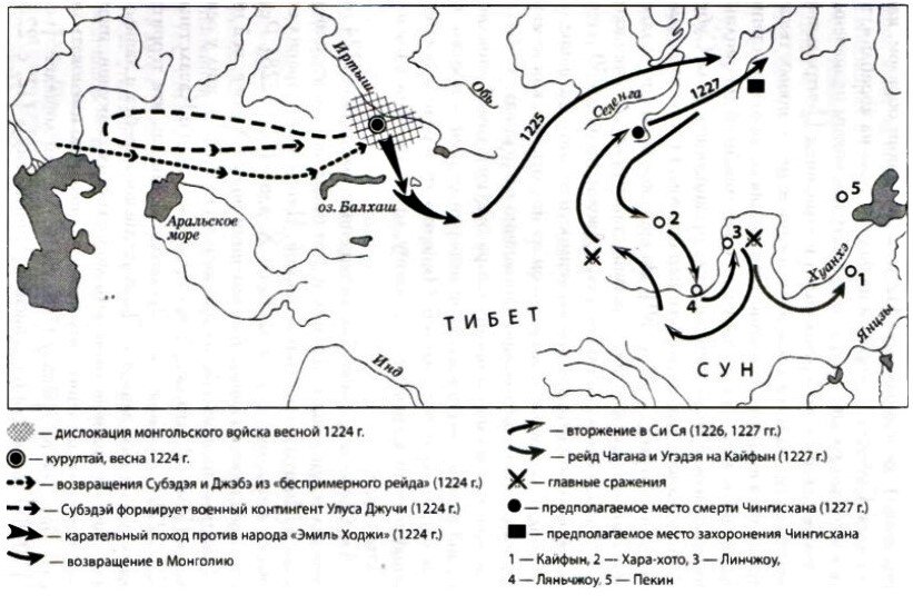 Походы чингисхана карта