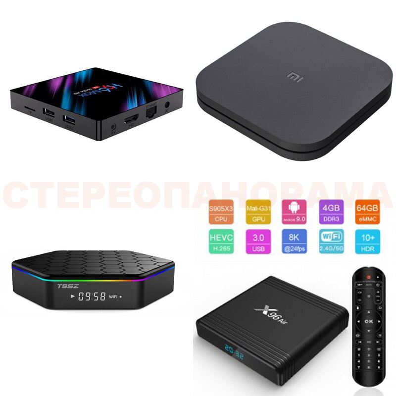 Коллаж выполнен автором.