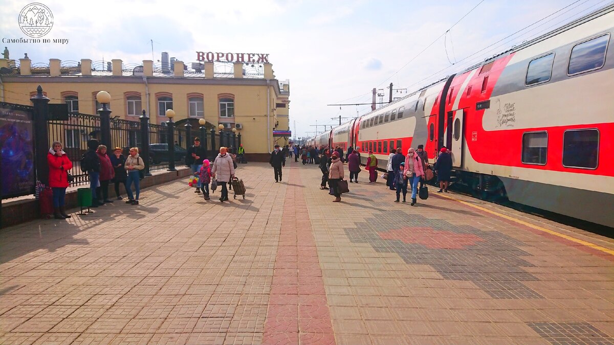 #поезд , на котором я доехал