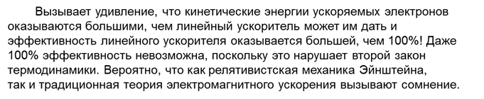 И зачем мы так много энергии тратим на спутники?