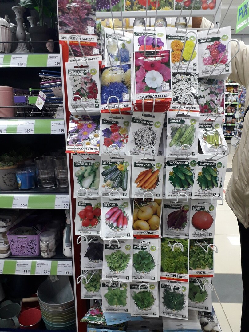 Это галерея. Открывайте и листайте. Там всё подробно (5 фотографий).