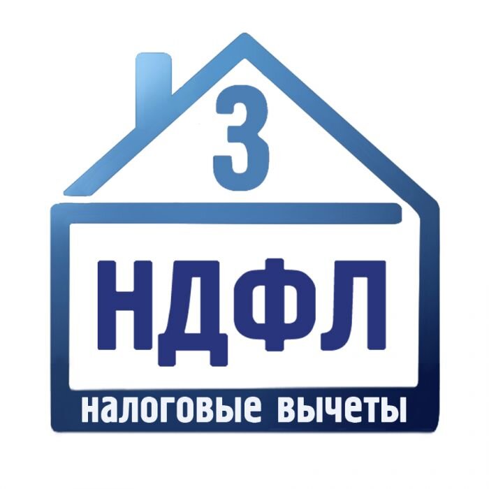 Налоговая Консультация Гарантия