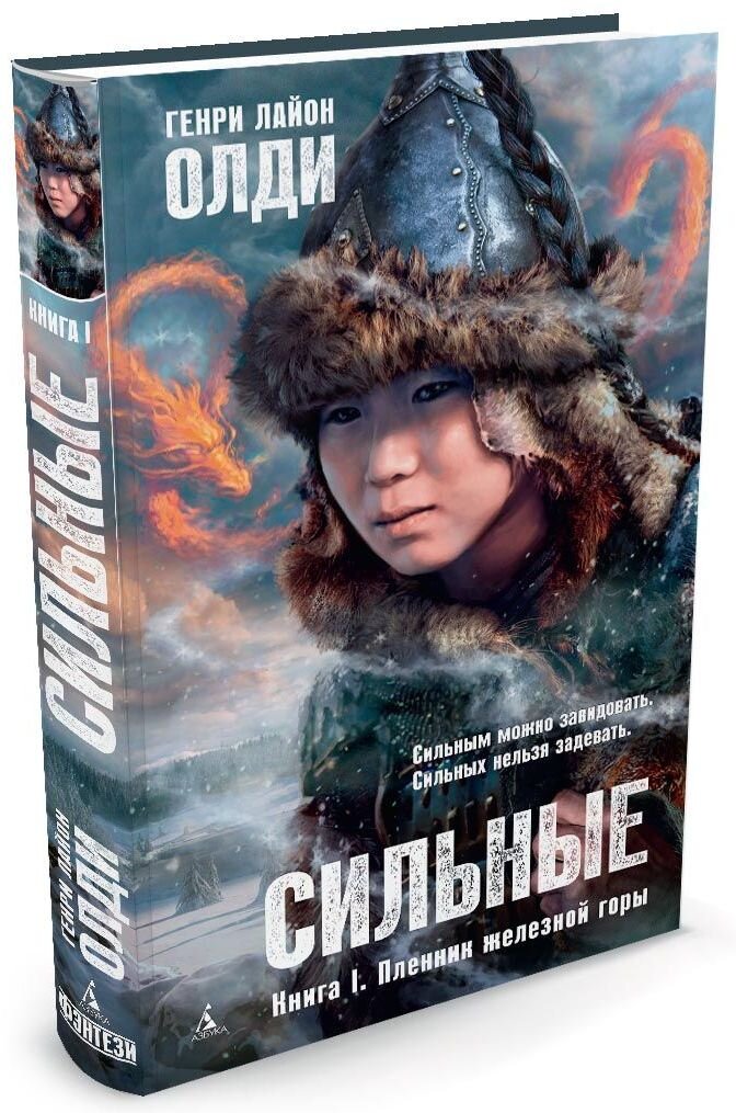 Обложки 2-х томов