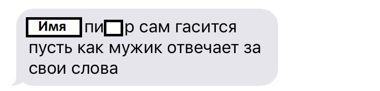 Вот такие сообщения приходили. Такое деловое общение!