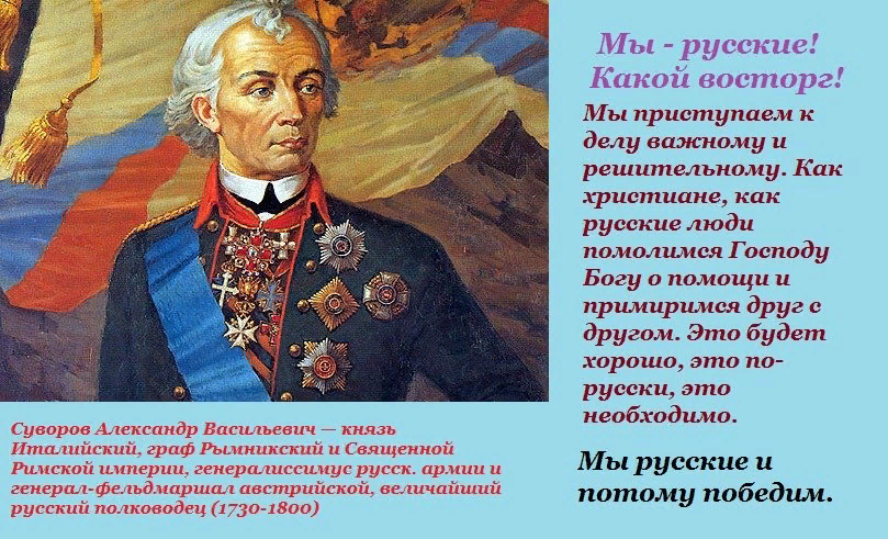 Тарх я горжусь тем что русский. Я русский какой восторг.