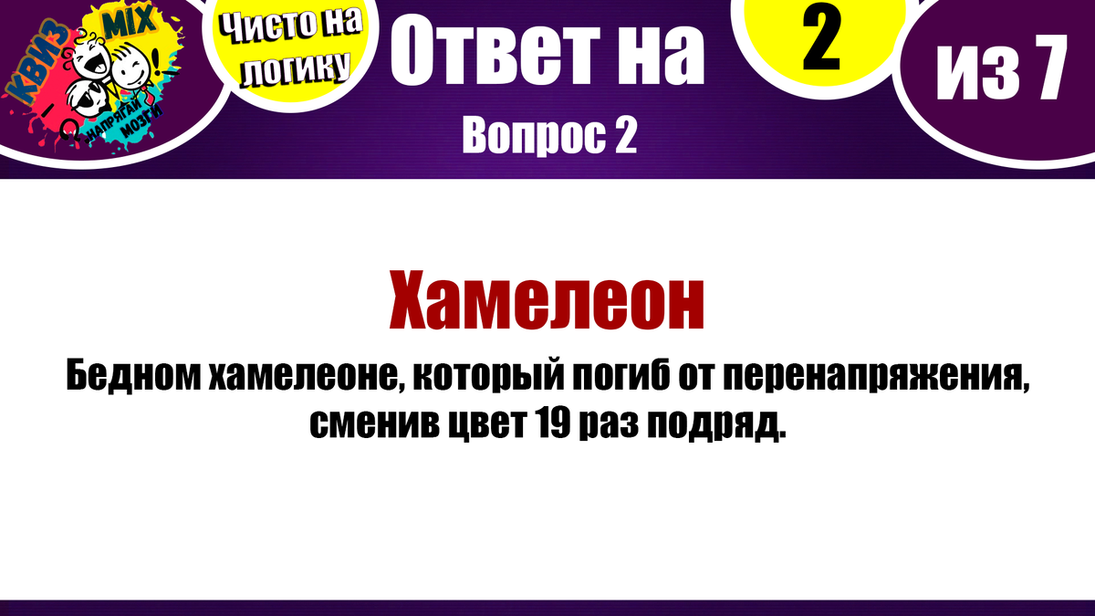 Ключ кеттелла 187 вопросов. 16 факторный опросник кеттелла 105 вопросов. Тест кеттела 16pf form ключ. 16 вопросов 16 ответов. 16 факторный опросник кеттелла форма с.