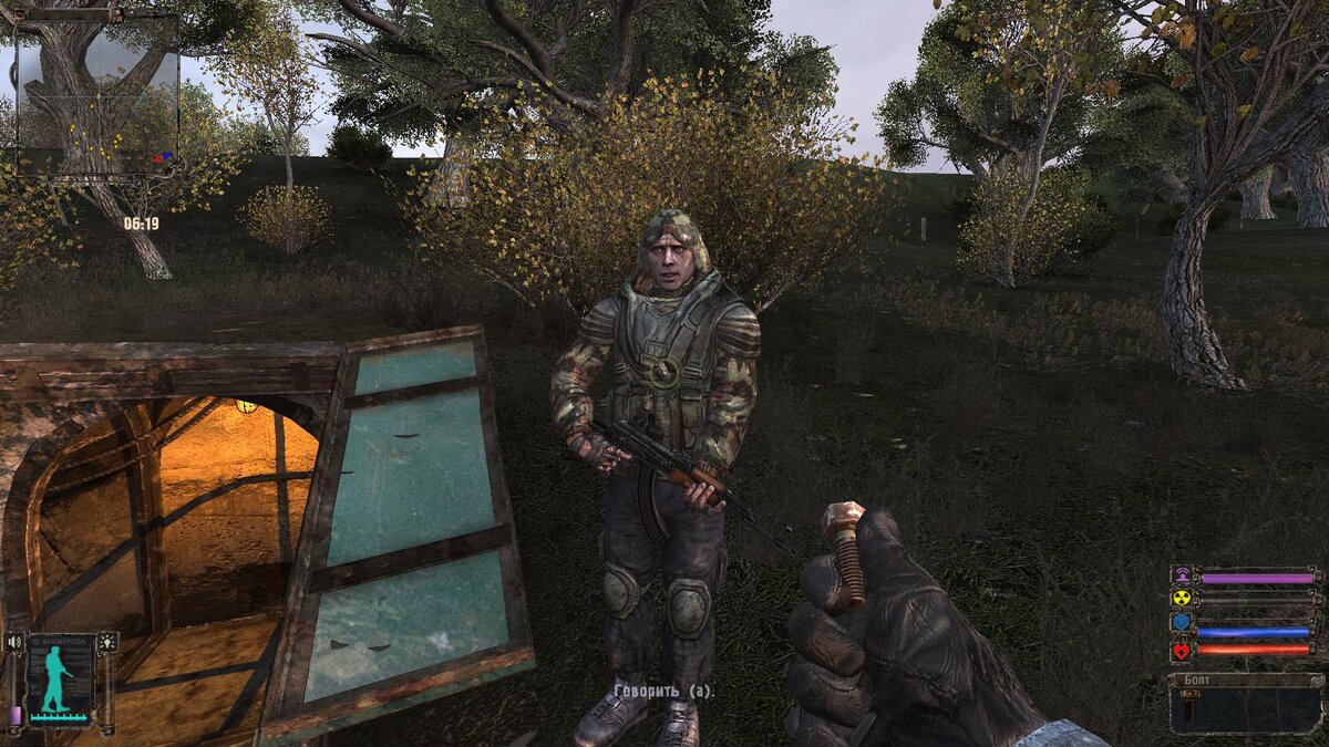 Это наёмник, он охраняет Сидора. У него в продаже есть отличный калашь за приемлемую цену. Что бы потом вопросов не возникло =)