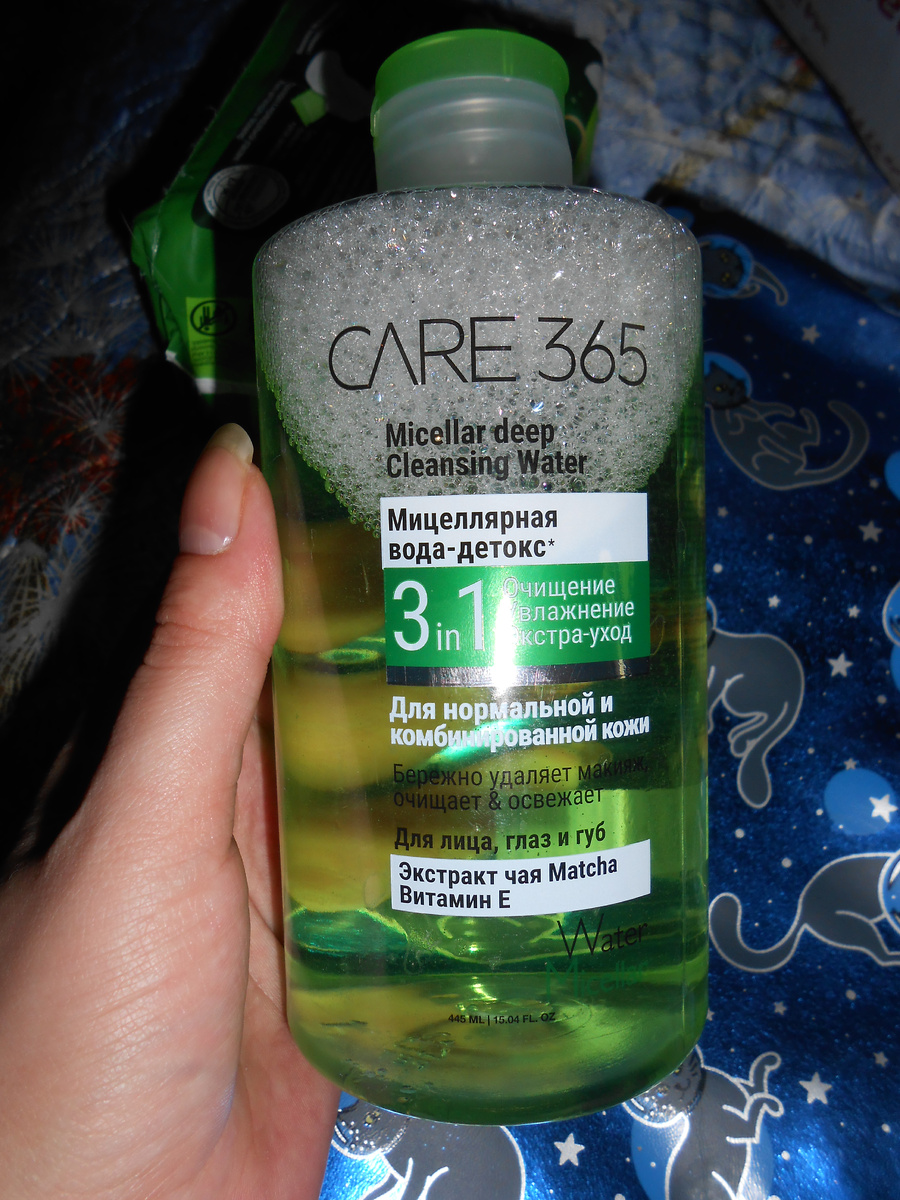 Личное фото автора.