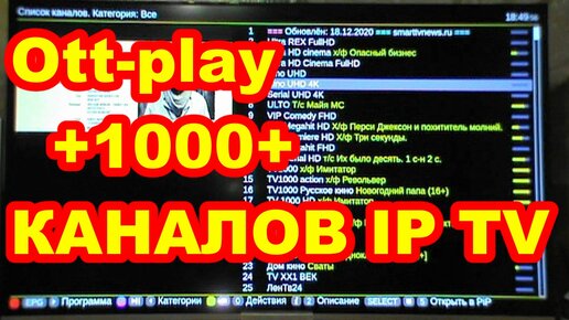 Порно фильмы, выпущенные студией TV1000 Action TVX