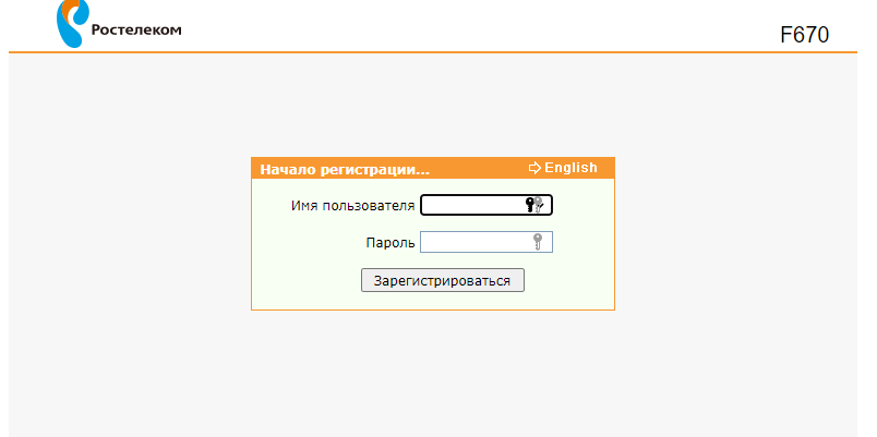 Страница входа.