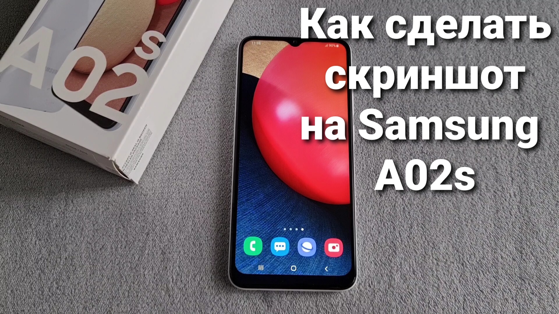 Как сделать скриншот (принтскрин) на планшете Lenovo Tab