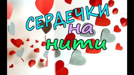 14 февраля: идеи для сюрприза в День Влюбленных