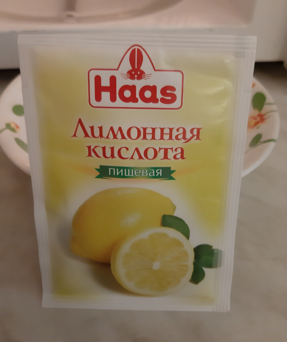 Я применяю обычную пищевую лимонную кислоту