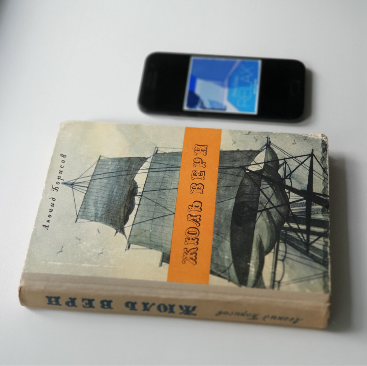 С книг Жюля Верна начинался мой интерес к чтению...