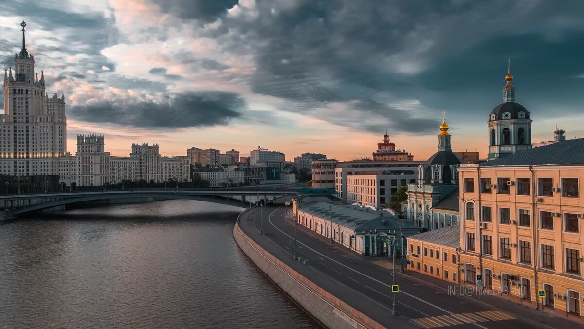 Москва