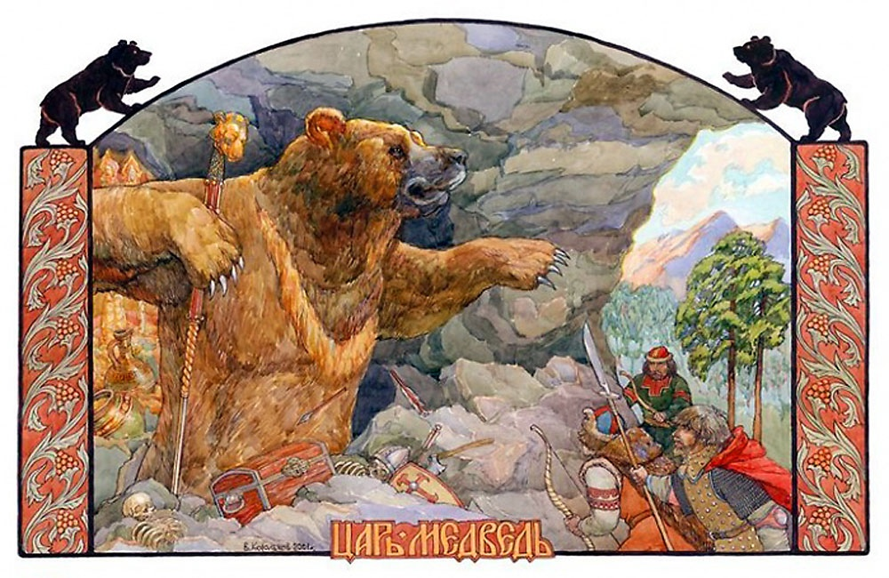 Кома медведь у славян. Медведь в славянской мифологии.