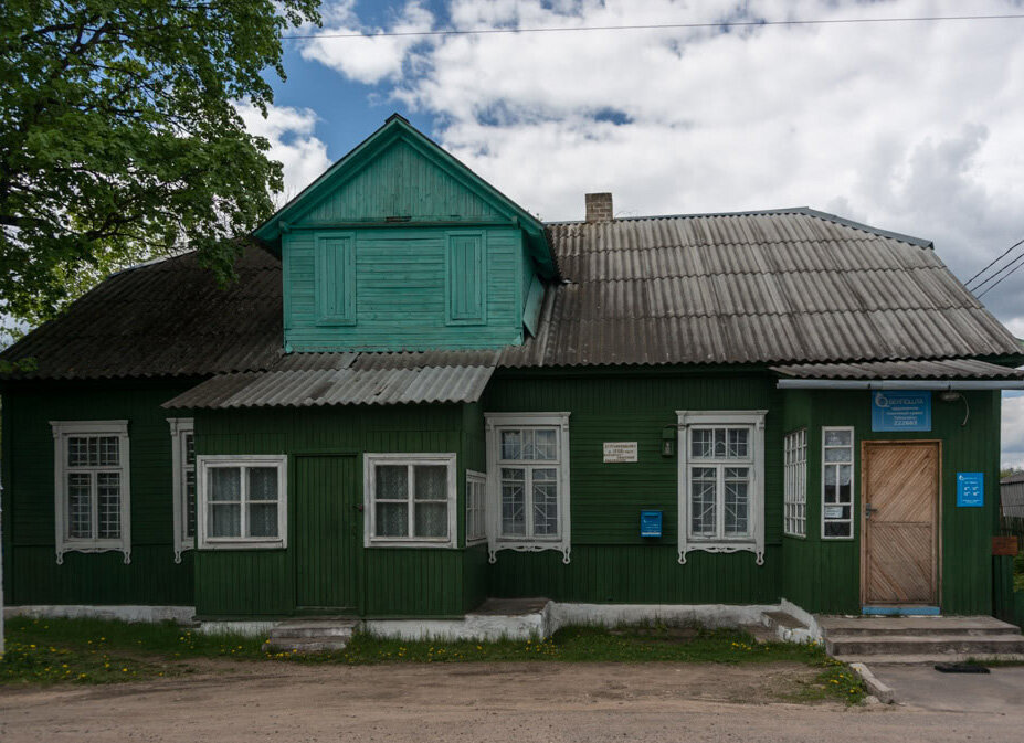 Беларусь Минская обл д Костеневичи