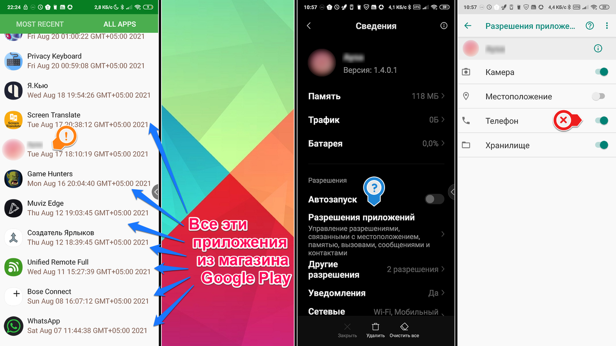 Я покажу вам шаг за шагом, какие действия необходимо будет предпринять, чтобы найти вредителя.