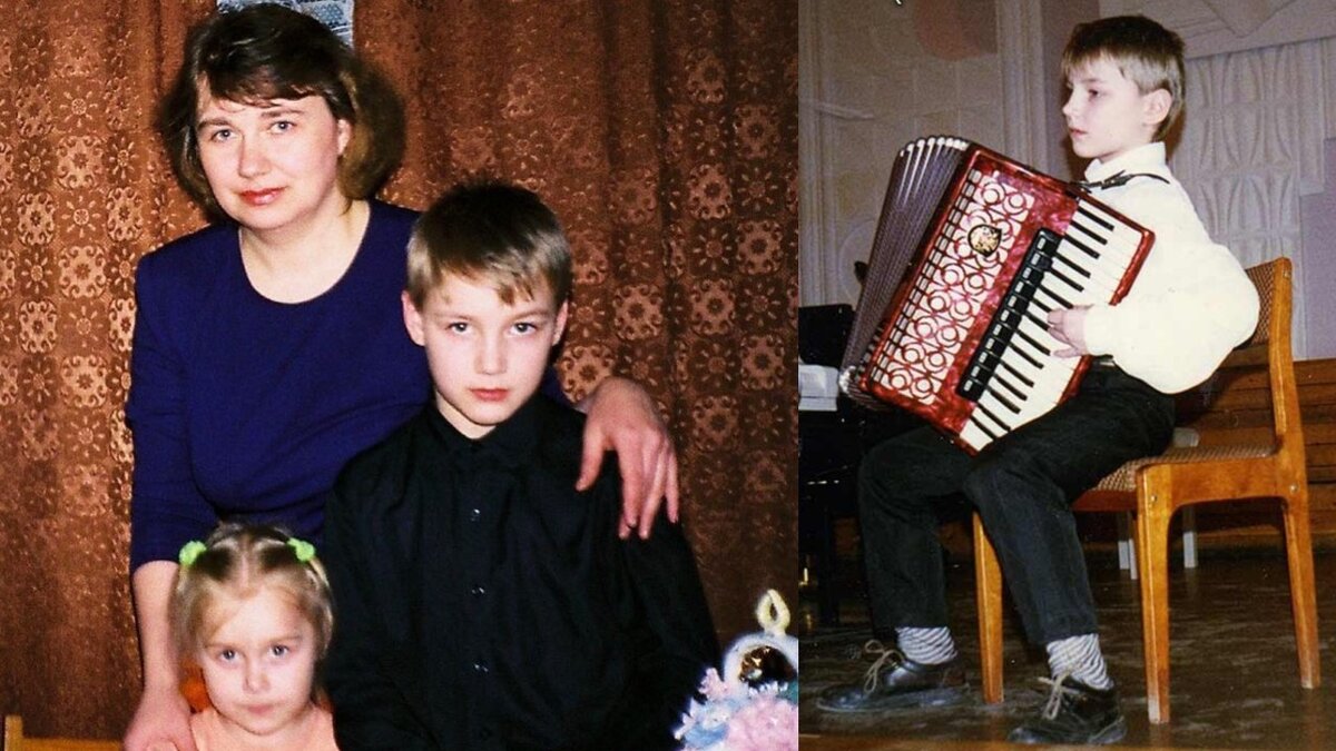 Алексей с мамой и сестрой