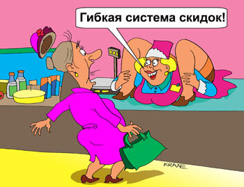 Карикатура от Евгения Крана