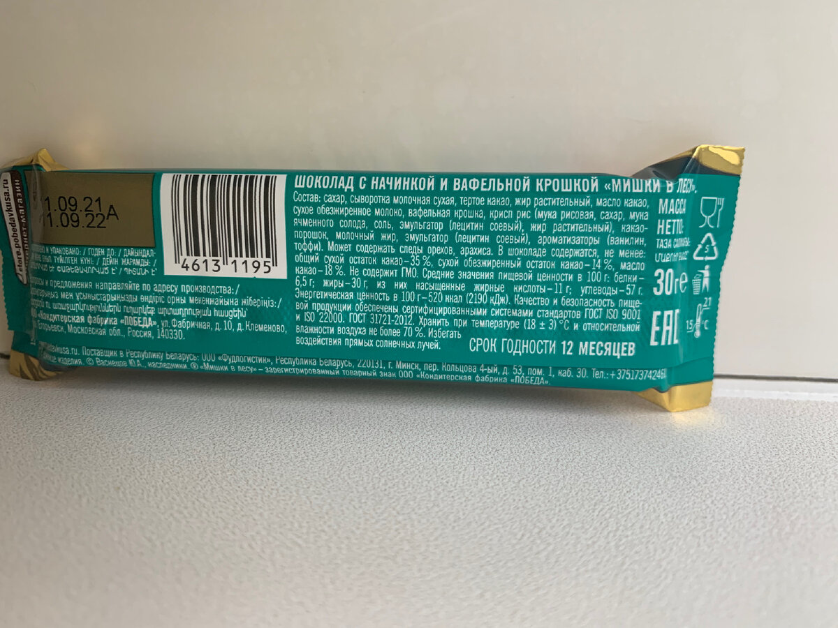 Фото автора 