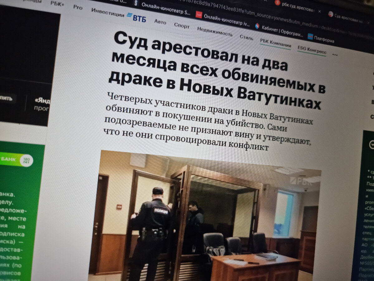 Караулов предположил, что после события в Новых Ватутинках задержали не тех