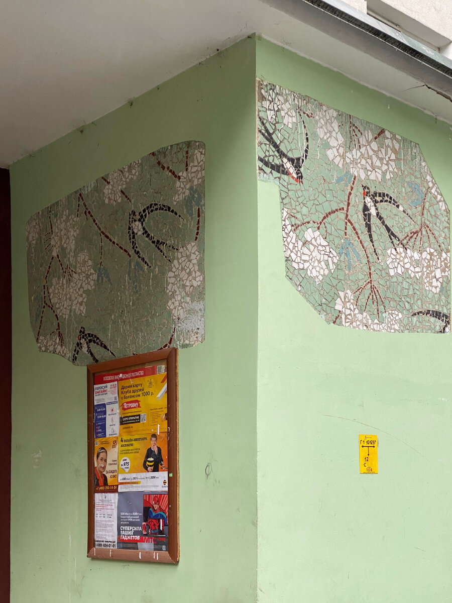 ул. Софьи Ковалевской, д. 8