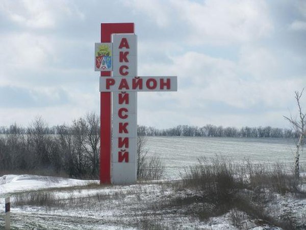 Источник фото: wikimedia
