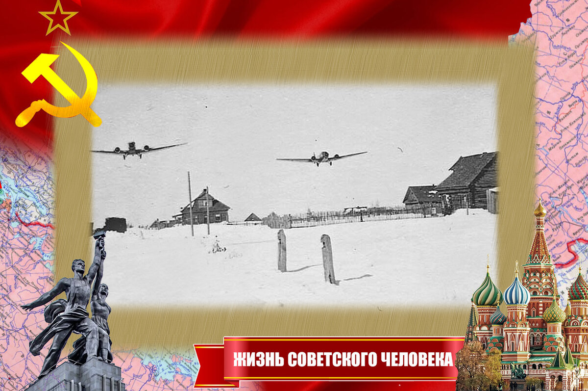 Юнкерсы идут с аэродрома в сторону Сталинграда