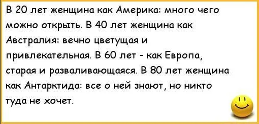 Девочки за 40