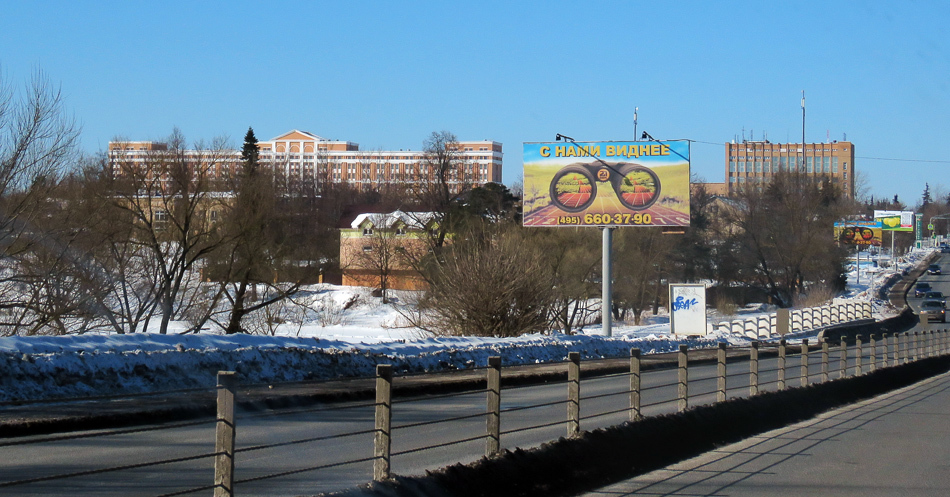 Голицыно. Милый подмосковный городок, где убивали русскую литературу ...