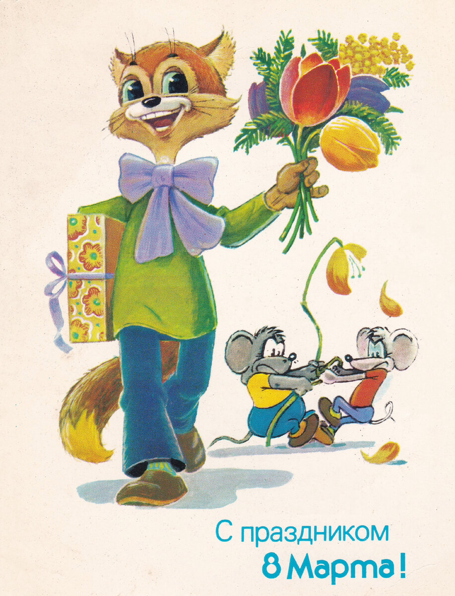 Есть у меня несколько альбомов с советскими открытками времён Брежнева и Горбачёва. Не то что бы я собирал их специально, нет, что-то попало ко мне от родственников, что-то я нашёл, что-то подарили.-16