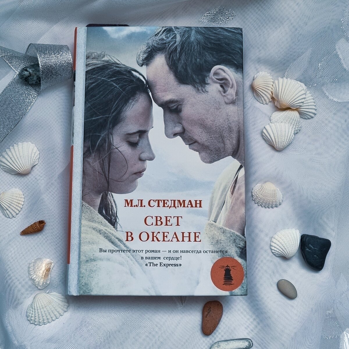 Издательство АСТ