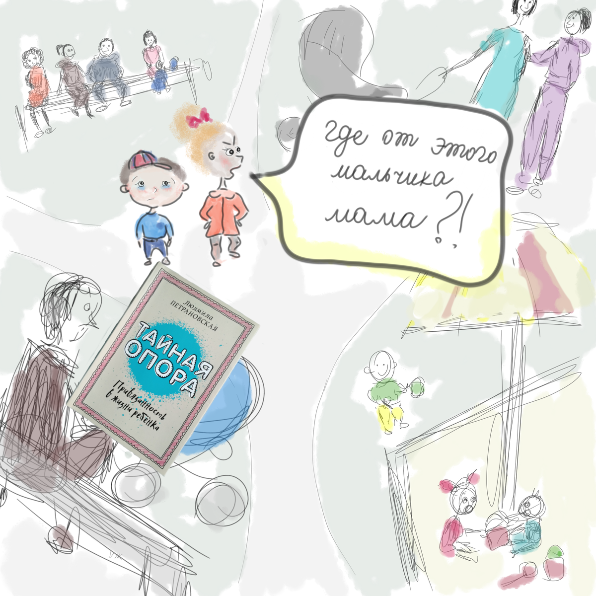 Время чтения обзора ~5 минут