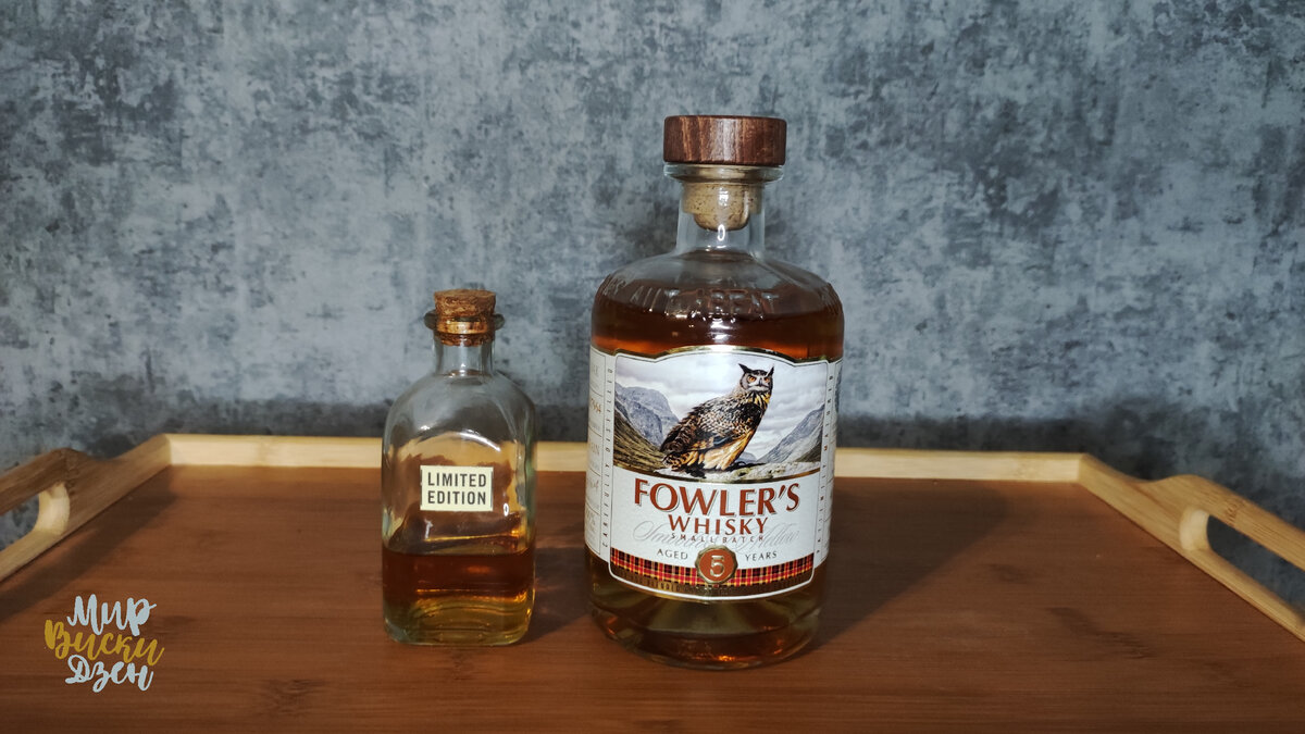 Песня виски какого года. Fowlers виски. Виски Fowler's Grain. Русский виски. Russian Whiskey домашний продукт.